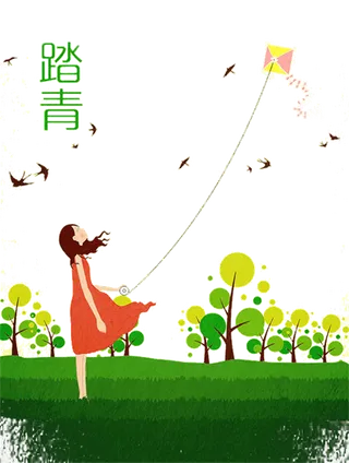 踏青 卡通 动画