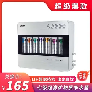 电商主图 电商促销主图