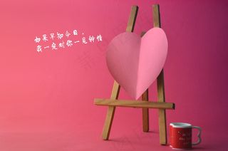 爱你哟撩人文字图片