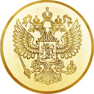 俄罗斯国徽 PNG免抠