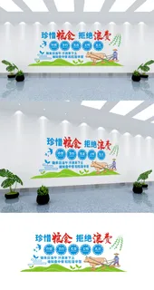 饭店展板标语文化墙展馆展厅文化墙