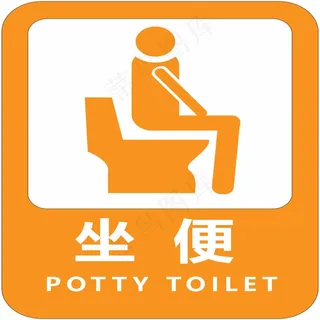 洗手间 洗手间提示牌 厕所指示牌