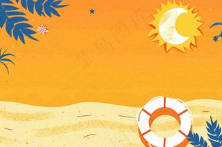 夏日阳光沙滩橙色海蓝扁平手绘插画，夏天旅行小暑大暑暑期