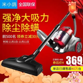 年货节天猫电商宝贝详情页PSD模板