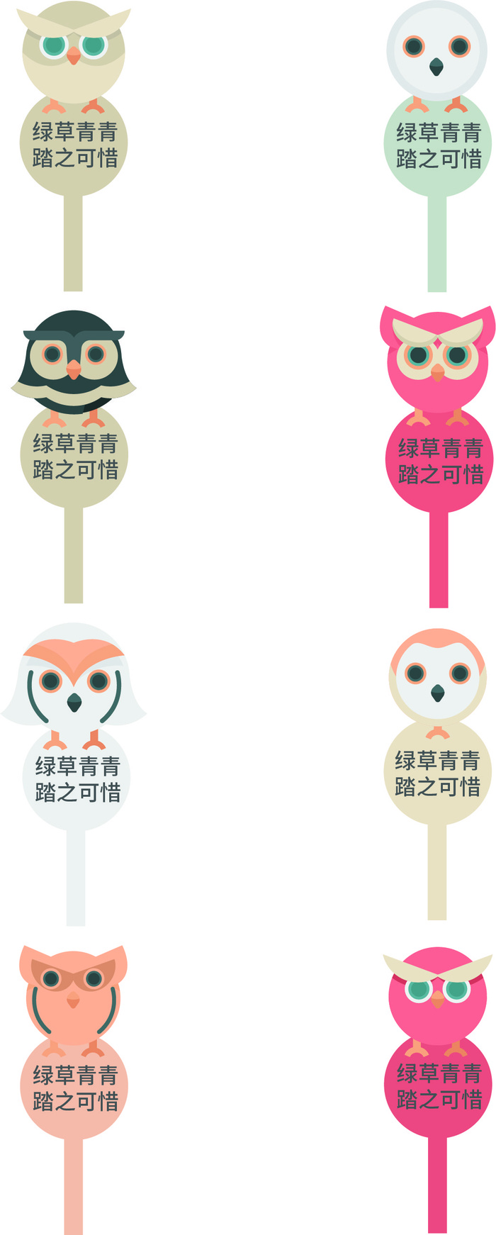 导视牌标识牌指示牌指引牌