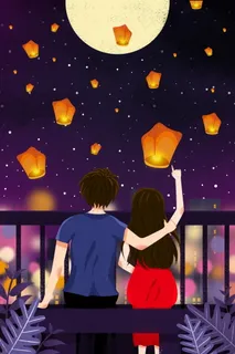 情人节海报七夕海报