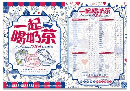 一起喝奶茶奶茶店价目表 一起喝奶茶奶茶店价目表