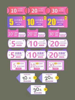 购物券代金券 代金券购物券 大气购物券 欧式购物券 汽车城购物券 
