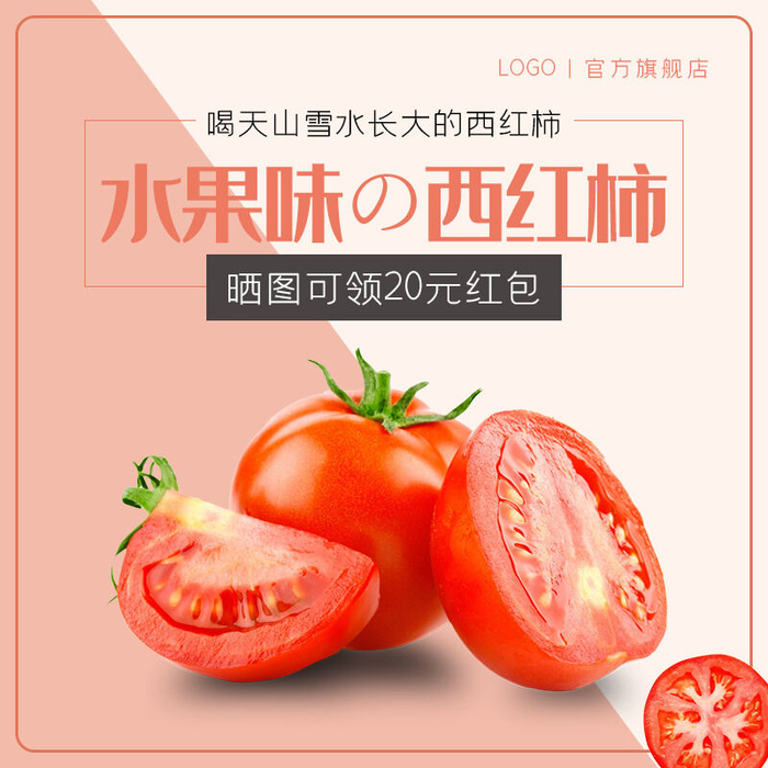 新鲜水果电商首页海报主图PSD设计素材香蕉芒果脐橙详情主图装修模板psd模版下载