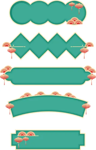 中国风中式古风国潮按钮装饰促销边框标题框对话框PSDAI设计素材