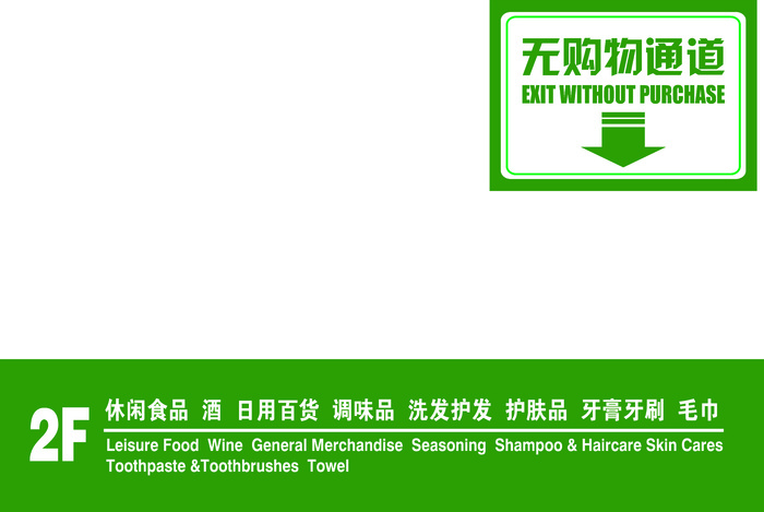 导视牌标识牌指示牌指引牌