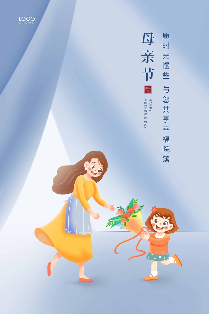 母亲节 母亲节促销图片psd模版下载