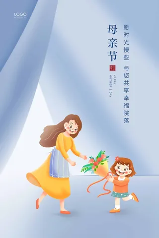 母亲节 母亲节促销图片