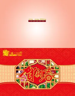 兔年大古贺卡背景