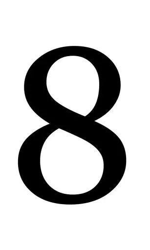 数字 8免抠(900x1500)