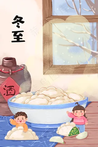 冬至插画小朋友吃水饺