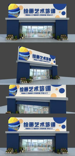 深蓝色背景绘画艺术培训店面门头招牌 深蓝色背景绘画艺术培训店面门头招牌