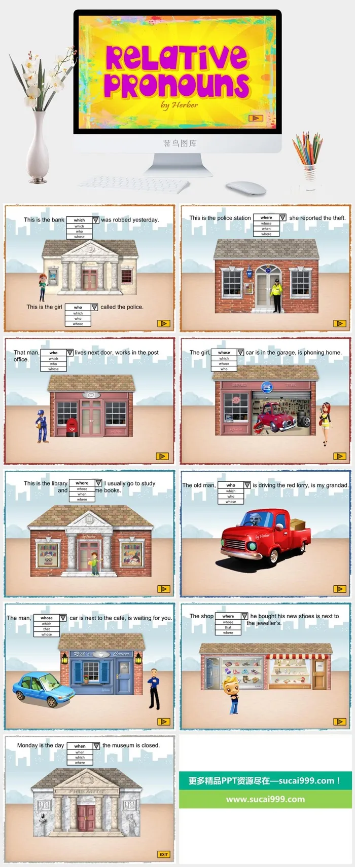 卡通清新PPT游戏PPT模板