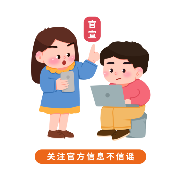 通解放军人物夏季防汛防洪安全知识插画