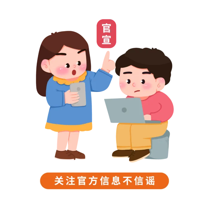 通解放军人物夏季防汛防洪安全知识插画