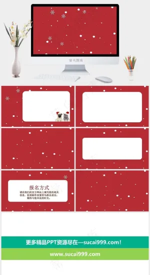 圣诞节PPT模板ppt模版预览图