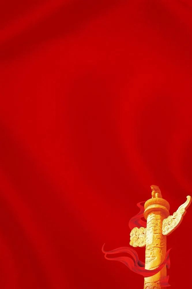 七一建党大气红色建党周年海报背景(2000x3000)psd模版下载