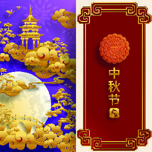 设计装饰礼盒祝贺新年