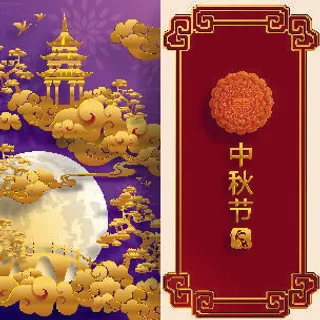 设计装饰礼盒祝贺新年