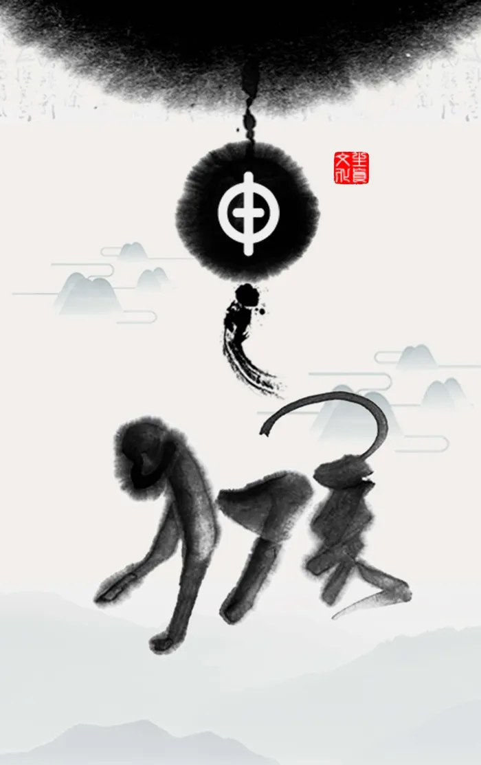 十二生肖申猴psd模版下载