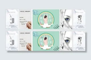 养生美容美甲皮肤管理