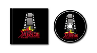 各类CD设计图片-第15张