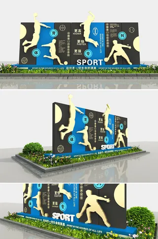 黑蓝简约体育专列运动户外雕塑