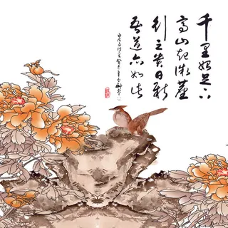 国画花鸟假山唯美插画