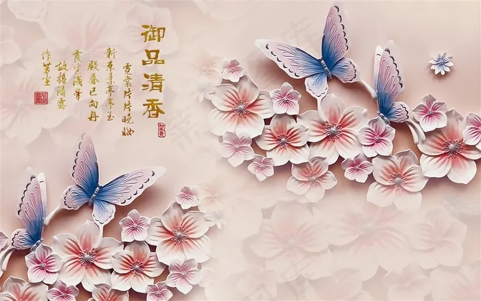 欧式浮雕花朵