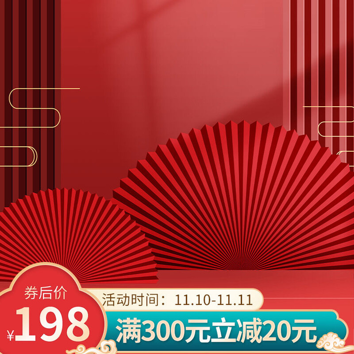中国风主图psd模版下载