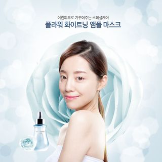 电商广告销售韩国化妆品海报