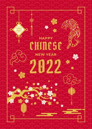 2022虎年新年春节元旦促销标签网页登录页BANNER海报AI矢量素材