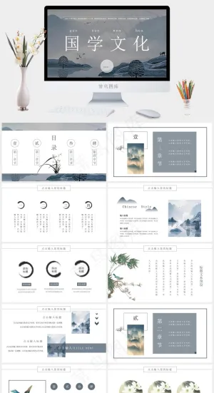 灰色实景风PPT模板预览图