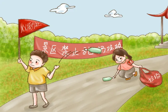 垃圾分类海报psd模版下载