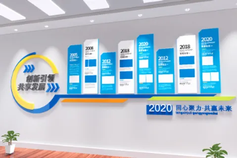 科技办公形象墙企业文化墙宣传栏企业文化墙展馆展厅文化墙