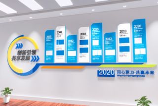 科技办公形象墙企业文化墙宣传栏企业文化墙展馆展厅文化墙