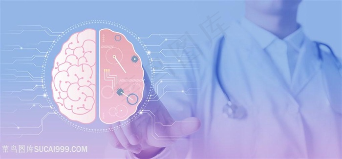脑部健康医疗