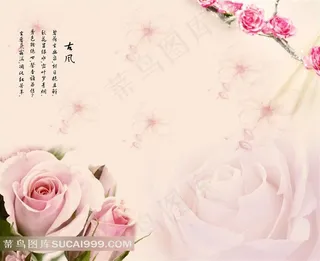 唯美古风诗词图片