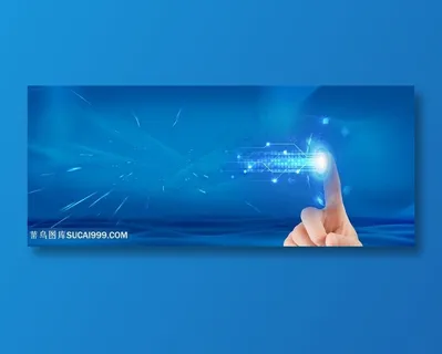 蓝色科技触点背景