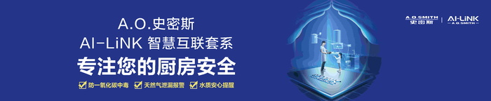 斯密斯电器展板