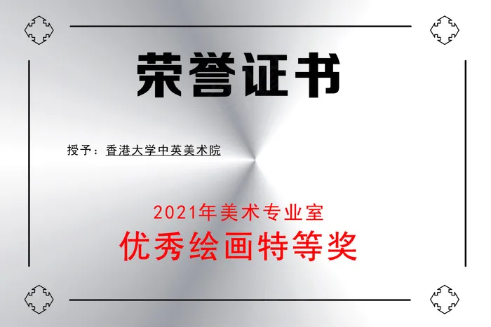 证书牌|颁发奖牌cdr矢量模版下载