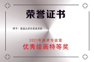 证书牌|颁发奖牌