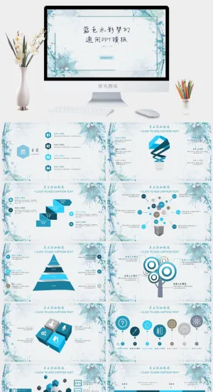 水彩小清新简约PPT模板预览图