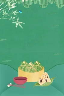 端午节海报 端午节艺术字 端午节 粽子
