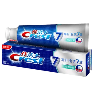 佳洁士牙膏 (48)超市商品白底图免抠实物摄影png格式图片透明底